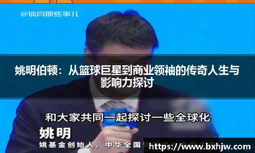 球速体育官网
