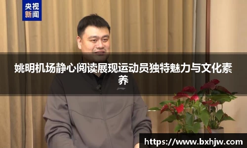 welcome球速体育