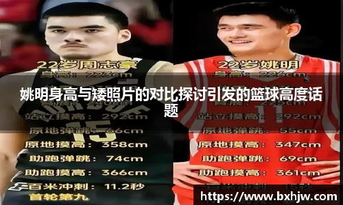 球速体育官网