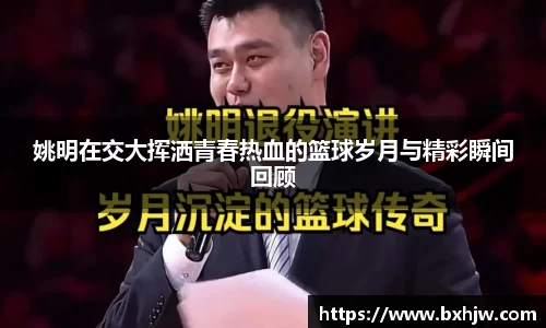 球速体育