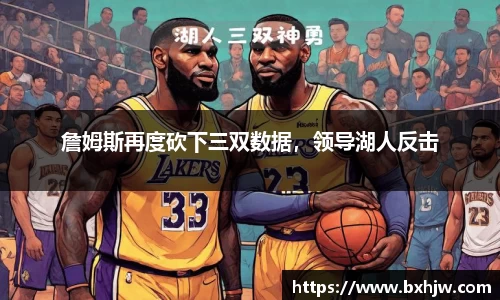 球速体育