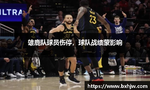 球速体育