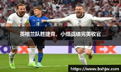 球速体育