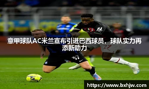 球速体育