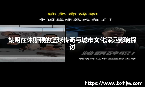 球速体育