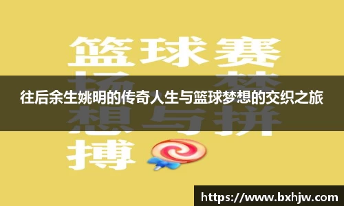 welcome球速体育