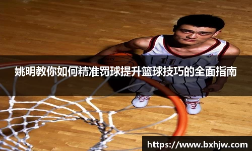 球速体育