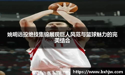 球速体育官网