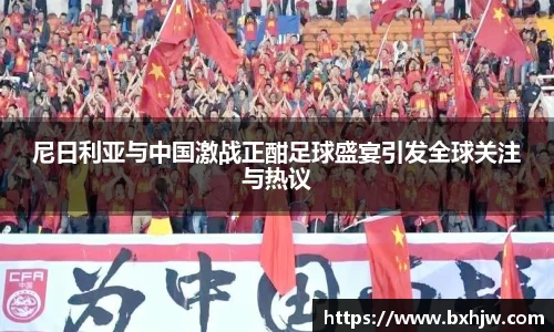 球速体育