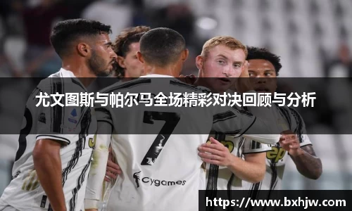 球速体育官网