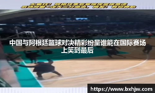 welcome球速体育