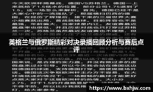 球速体育