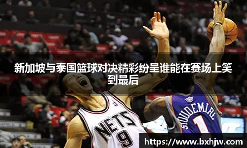 球速体育官网
