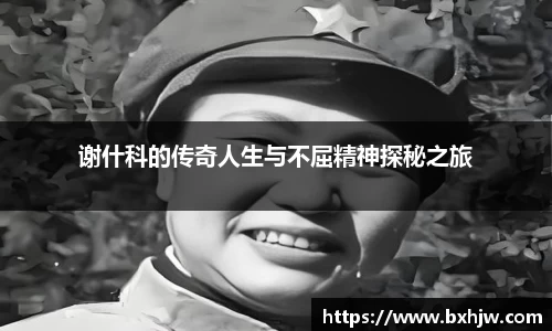 welcome球速体育