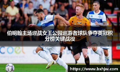 welcome球速体育