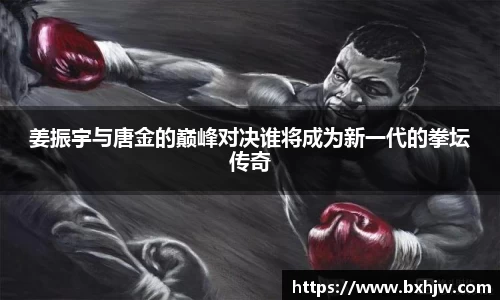 球速体育