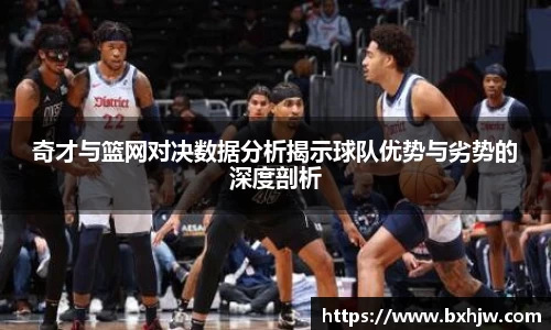 welcome-球速体育