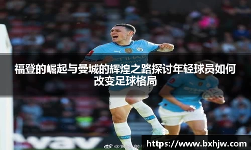 welcome-球速体育