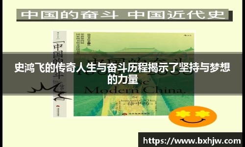 welcome-球速体育