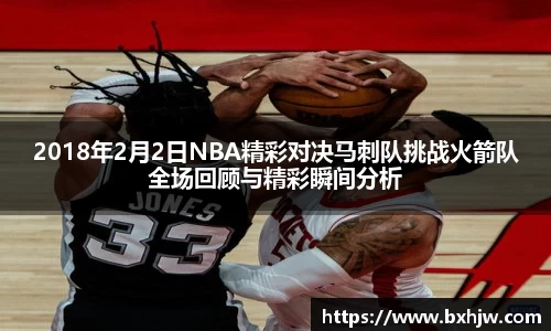 welcome-球速体育