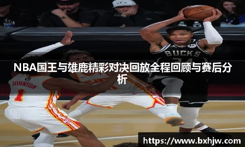 welcome-球速体育